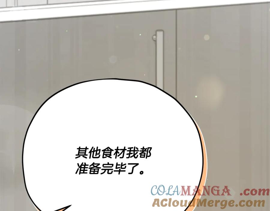 我爸太强了！ - 第194话 真假天魔 - 第105张图