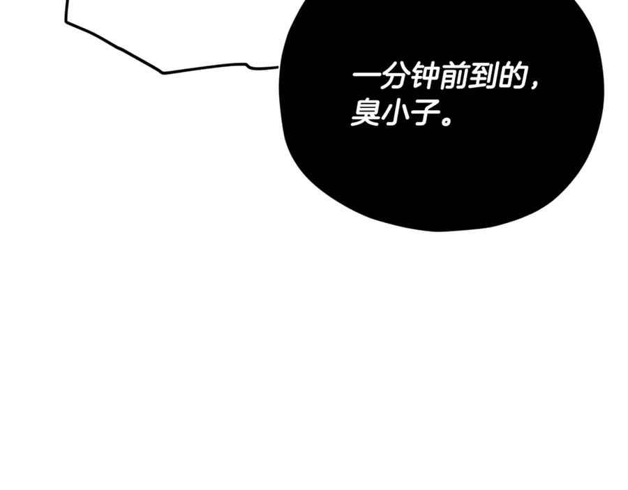 我爸太强了！ - 第194话 真假天魔 - 第116张图