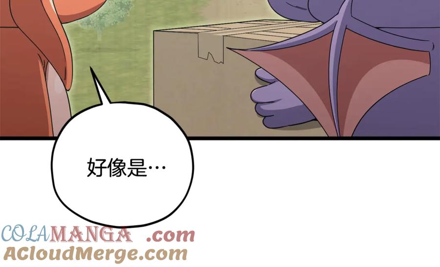 我爸太强了！ - 第194话 真假天魔 - 第93张图