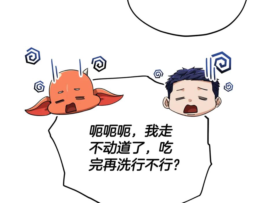 我爸太强了！ - 第194话 真假天魔 - 第163张图