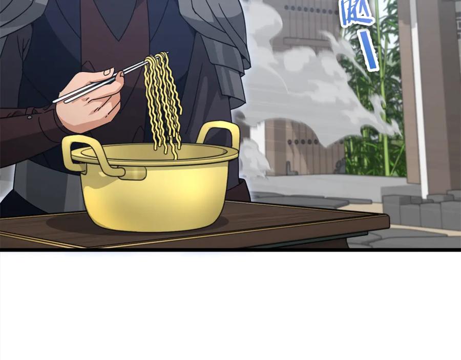 我爸太强了！ - 第194话 真假天魔 - 第100张图