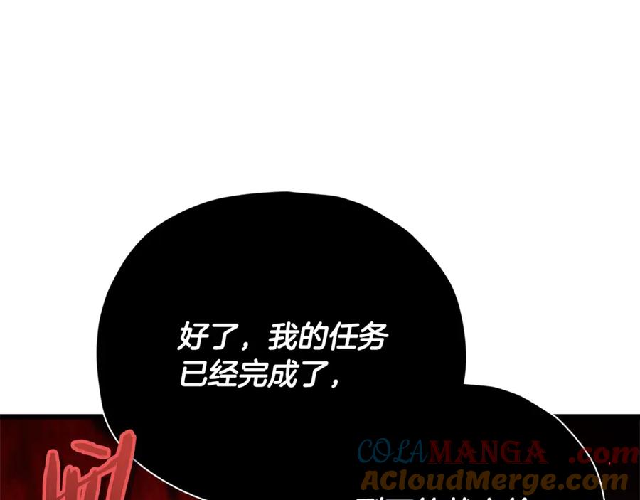 我爸太强了！ - 第194话 真假天魔 - 第113张图