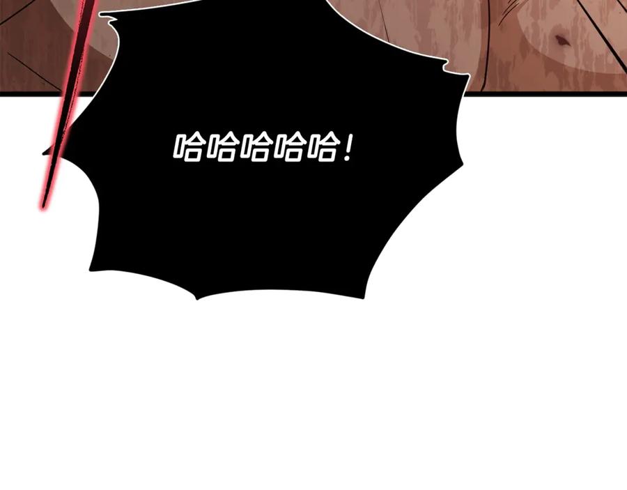 我爸太强了！ - 第194话 真假天魔 - 第180张图