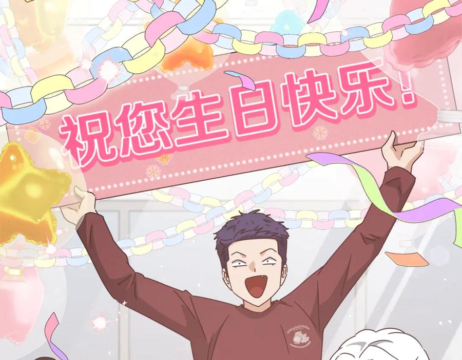 我爸太强了！ - 第194话 真假天魔 - 第150张图