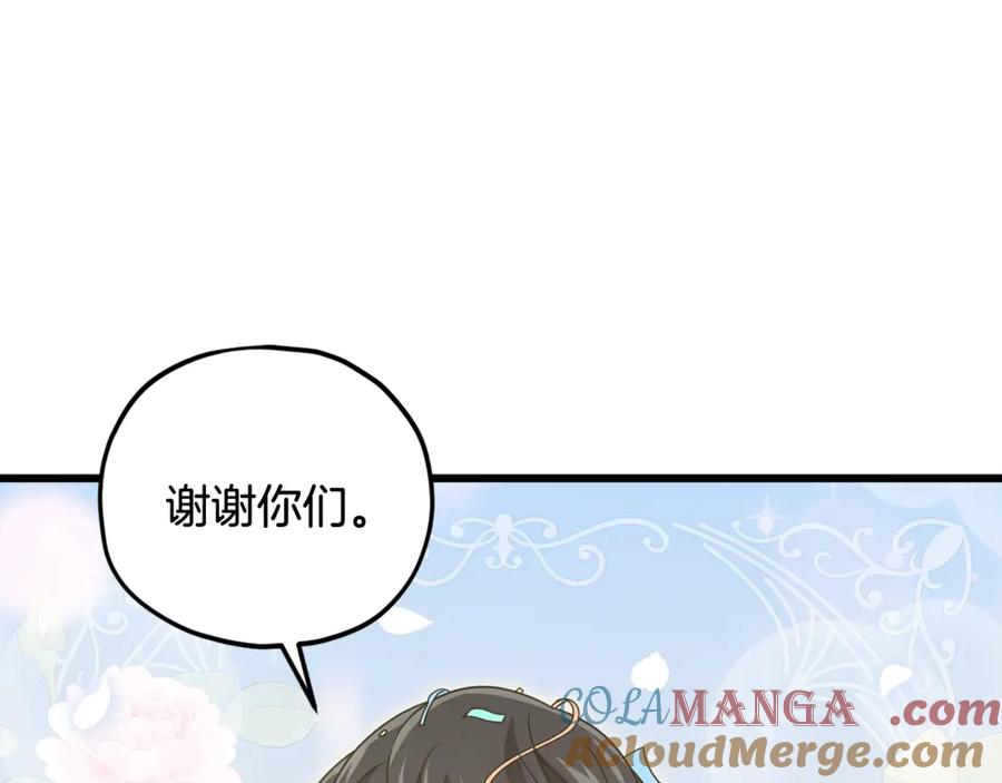 我爸太强了！ - 第194话 真假天魔 - 第157张图