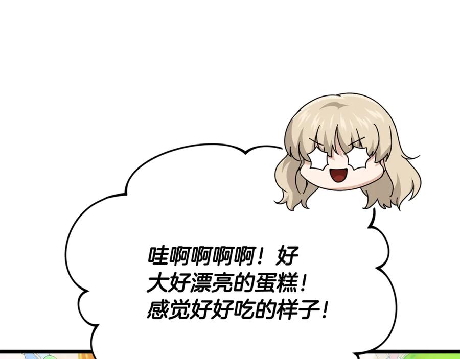 我爸太强了！ - 第194话 真假天魔 - 第130张图