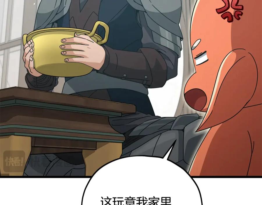 我爸太强了！ - 第194话 真假天魔 - 第78张图