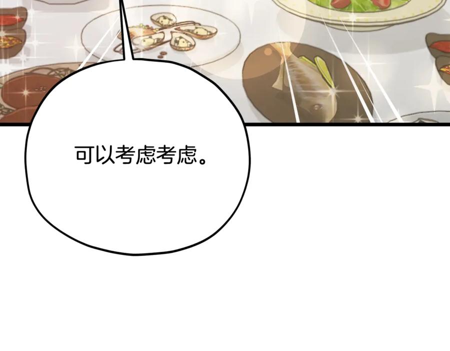 我爸太强了！ - 第194话 真假天魔 - 第139张图