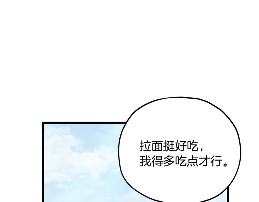 我爸太强了！ - 第194话 真假天魔 - 第102张图