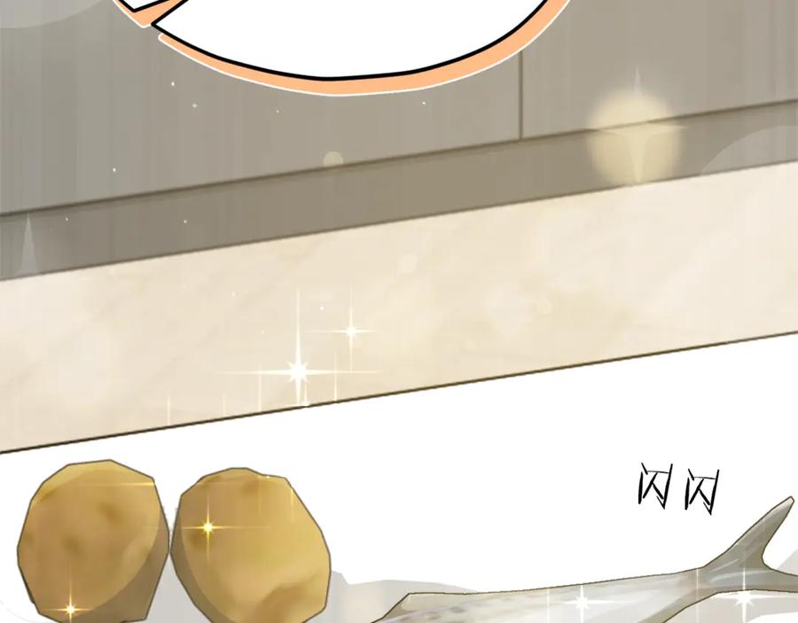 我爸太强了！ - 第194话 真假天魔 - 第106张图