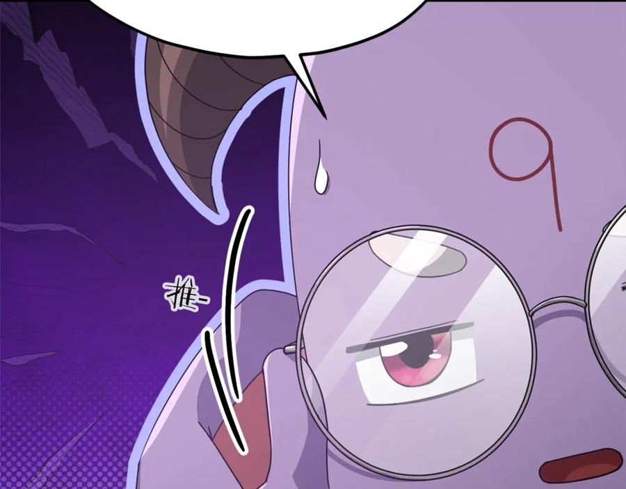 我爸太强了！ - 第194话 真假天魔 - 第70张图