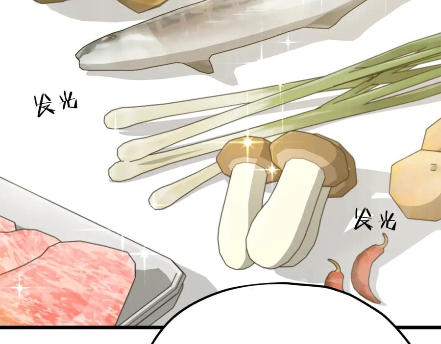 我爸太强了！ - 第194话 真假天魔 - 第107张图