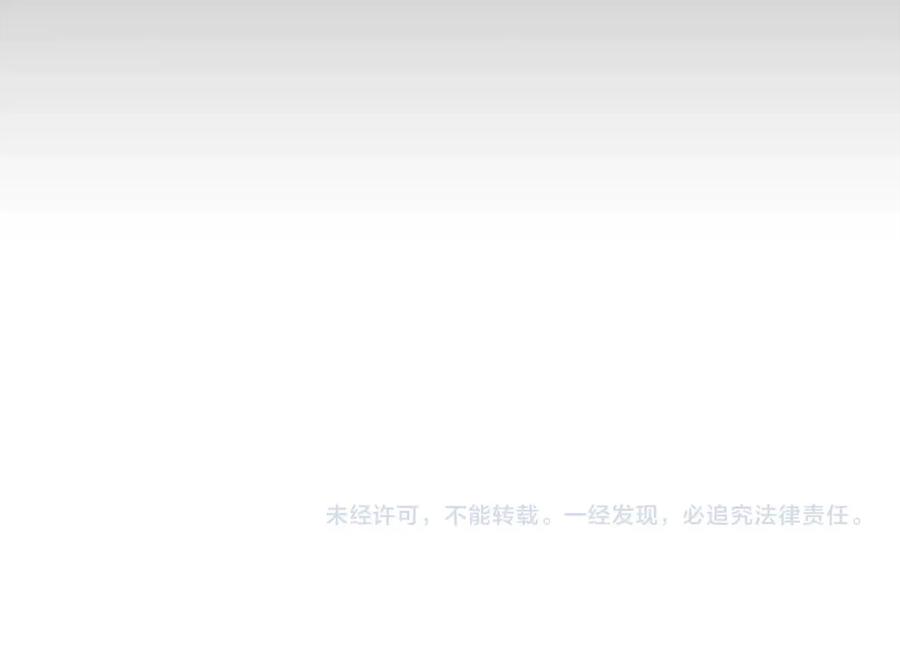 我爸太强了！ - 第194话 真假天魔 - 第190张图