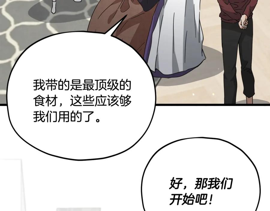 我爸太强了！ - 第194话 真假天魔 - 第119张图