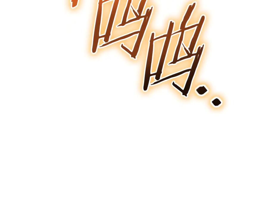 重启地下城 第194话 第五座神殿 第180页
