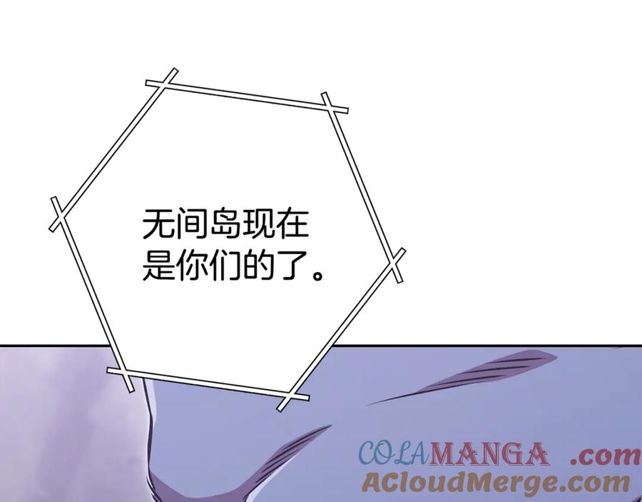 重启地下城 第194话 第五座神殿 第181页