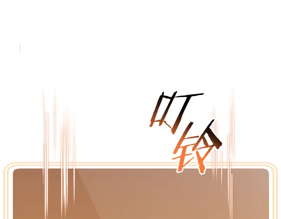 重启地下城 第194话 第五座神殿 第206页