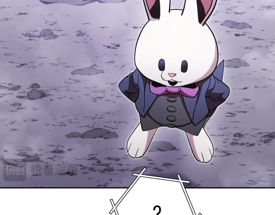 重启地下城 第194话 第五座神殿 第155页