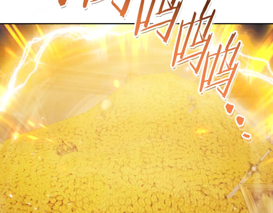 重启地下城 第194话 第五座神殿 第142页