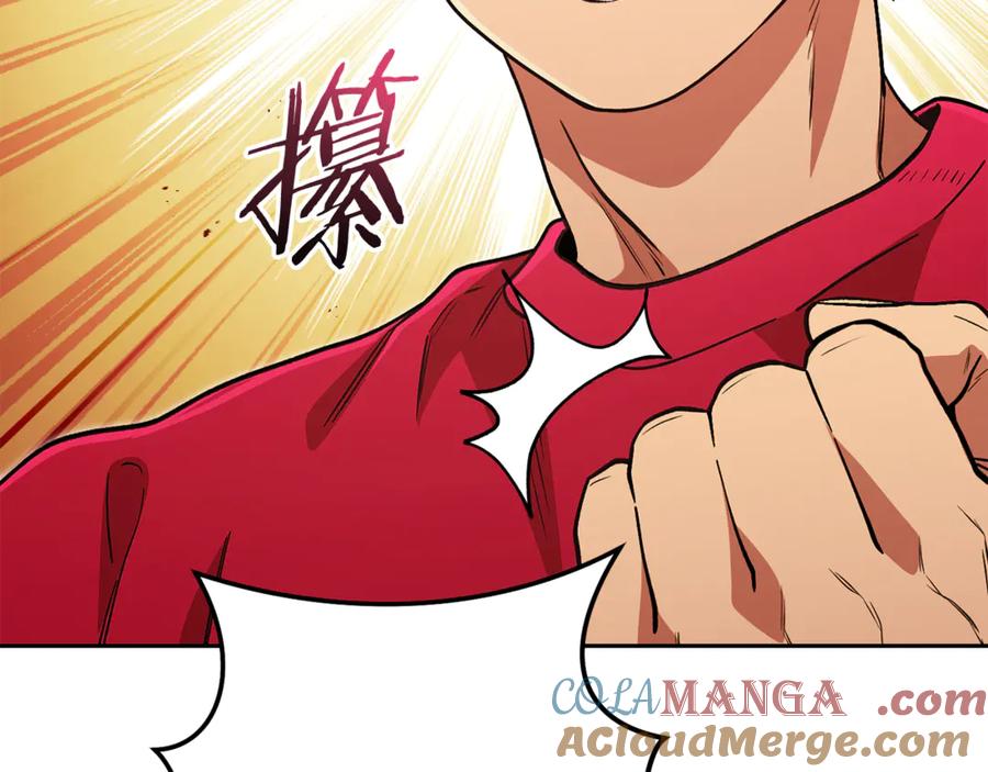 重启地下城 第194话 第五座神殿 第201页