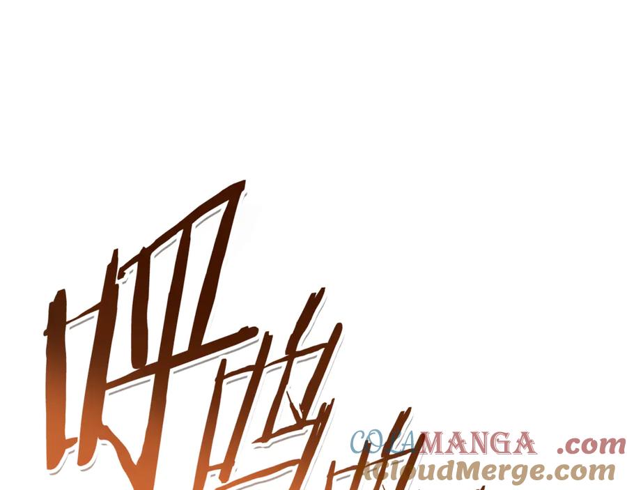 重启地下城 第194话 第五座神殿 第141页