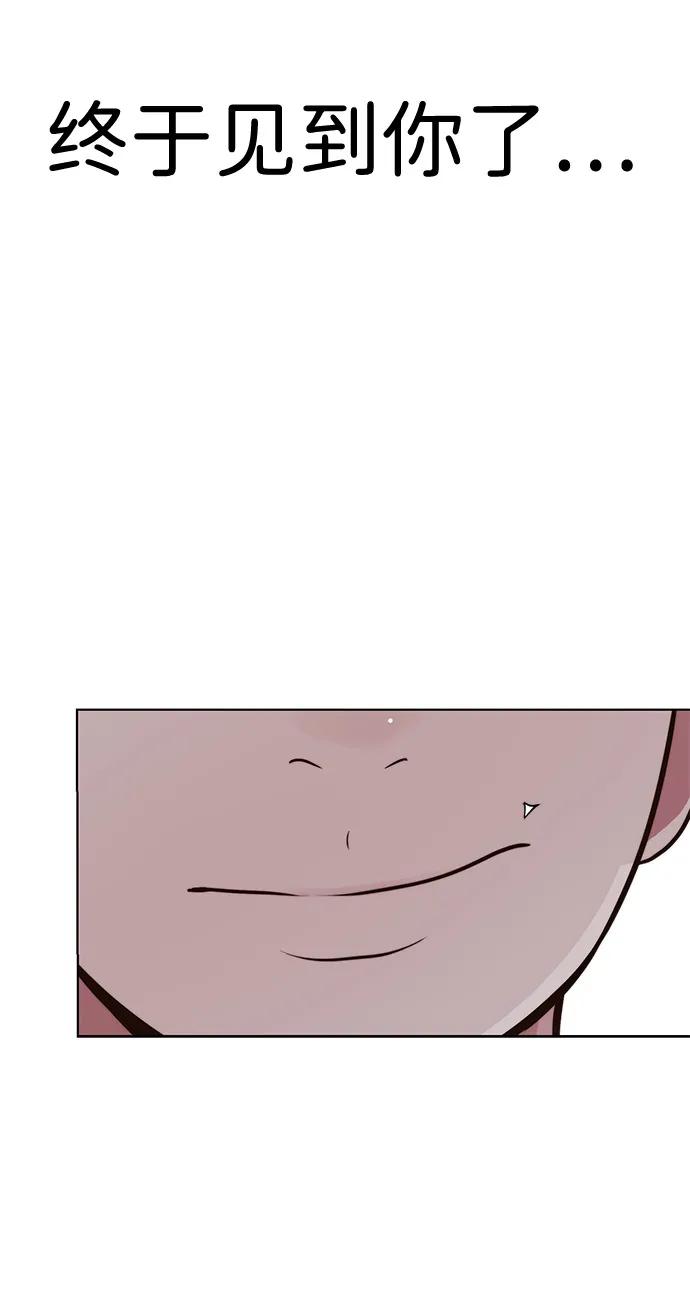 男子汉 - 第2季 第2话 - 第77张图