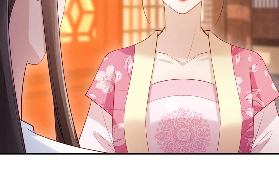 《新婚夜，我怀了督主的崽》第20话 他还能娶你不成？ 第100页