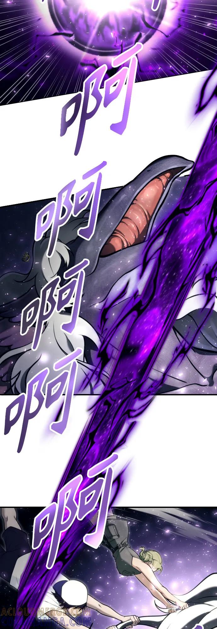 神之塔外传：乌雷克·马奇努 - [第22话] 狩猎女王 - 第133张图