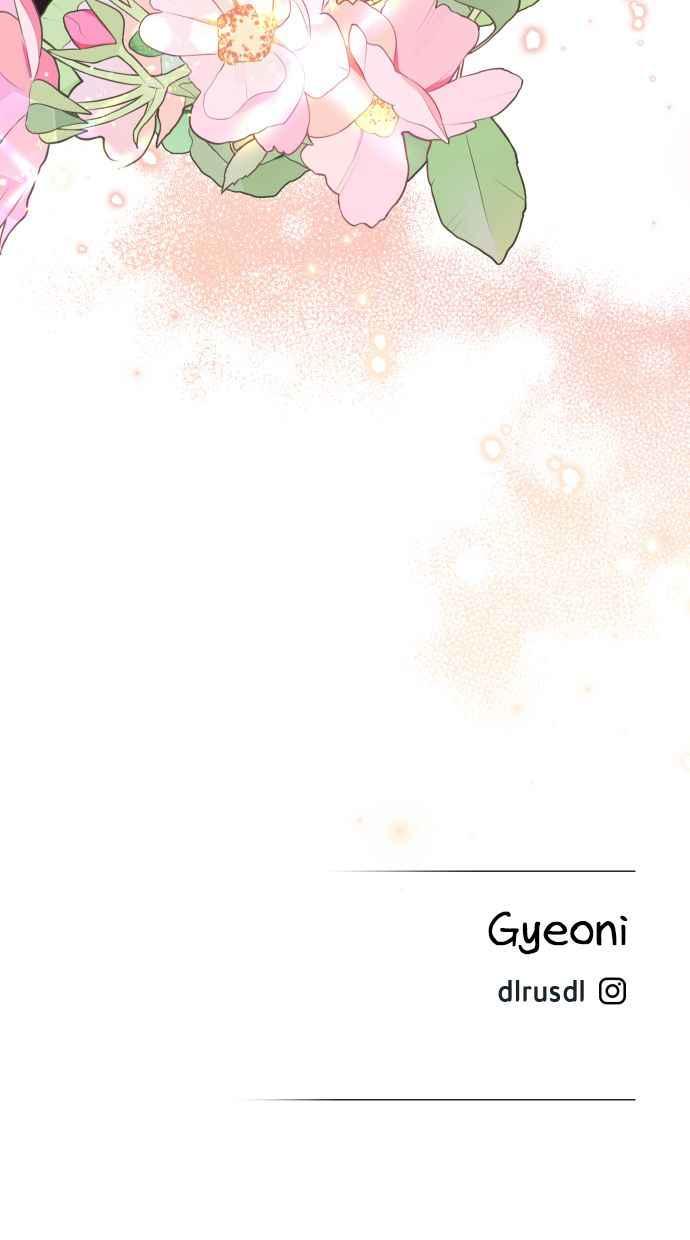 《我的婆家很爱我》第33话 第77页