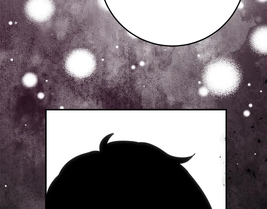 《刻薄公爵家的合约女儿》第37话 一样的诅咒 第159页