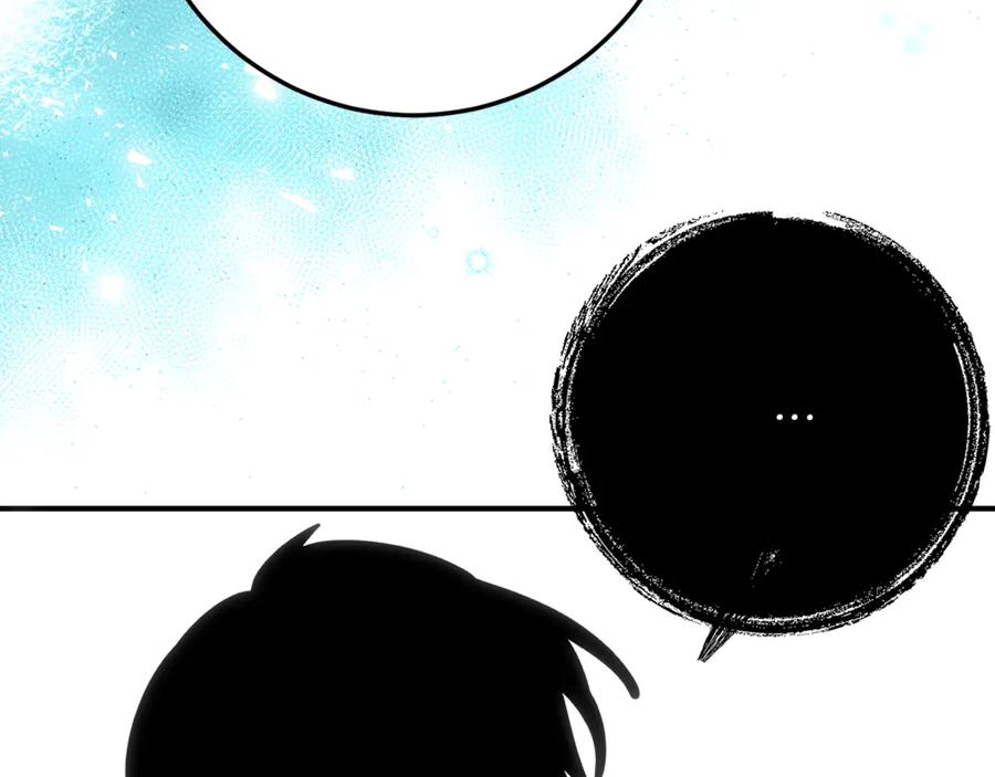 《刻薄公爵家的合约女儿》第37话 一样的诅咒 第115页