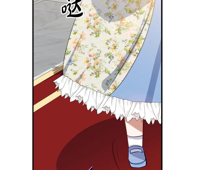 《刻薄公爵家的合约女儿》第37话 一样的诅咒 第167页