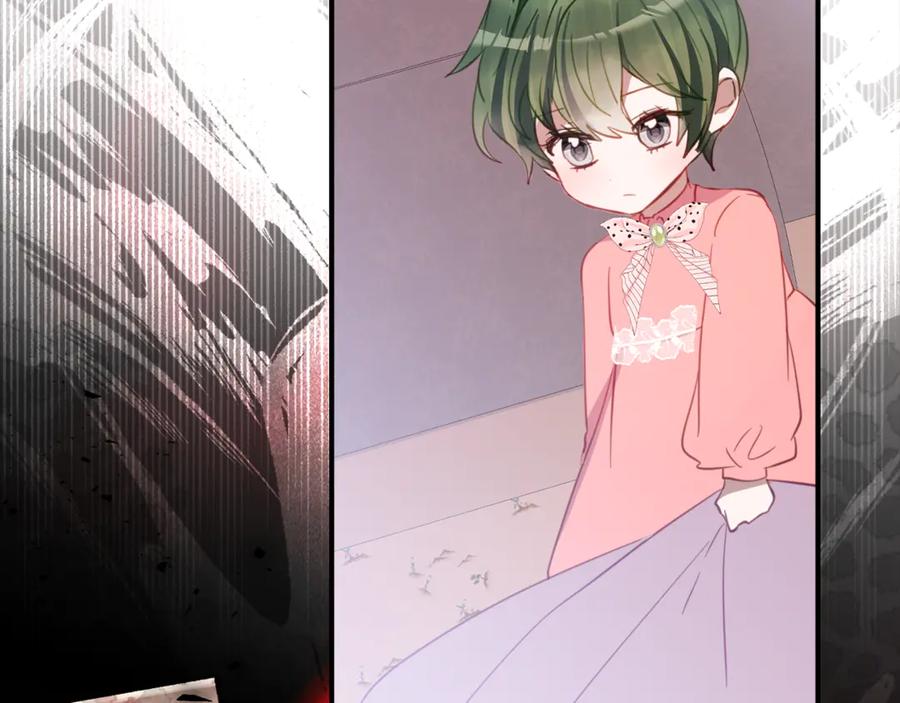《刻薄公爵家的合约女儿》第37话 一样的诅咒 第32页