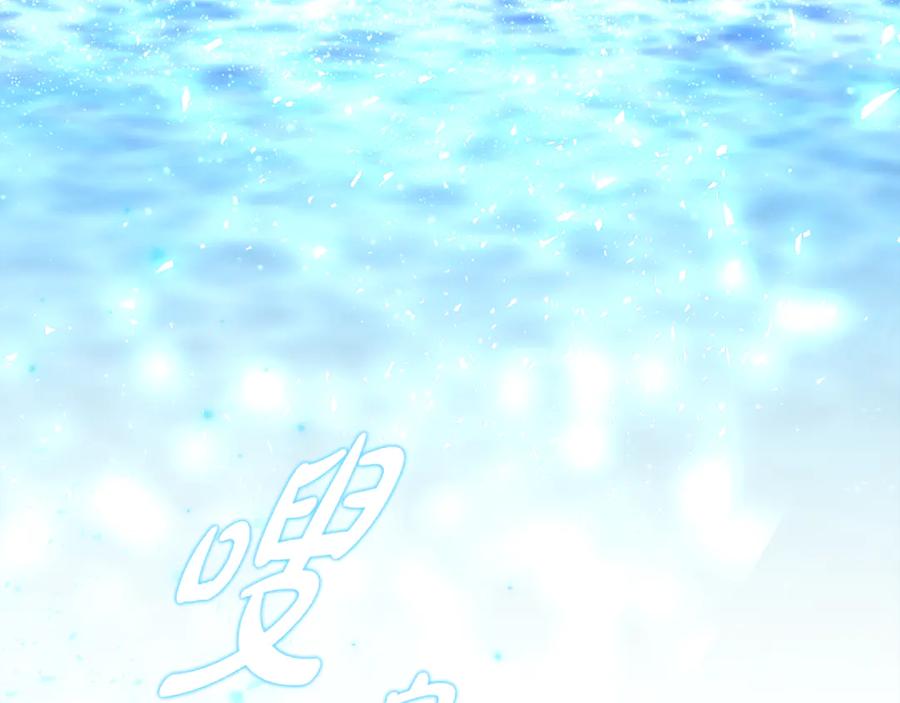 《刻薄公爵家的合约女儿》第37话 一样的诅咒 第47页