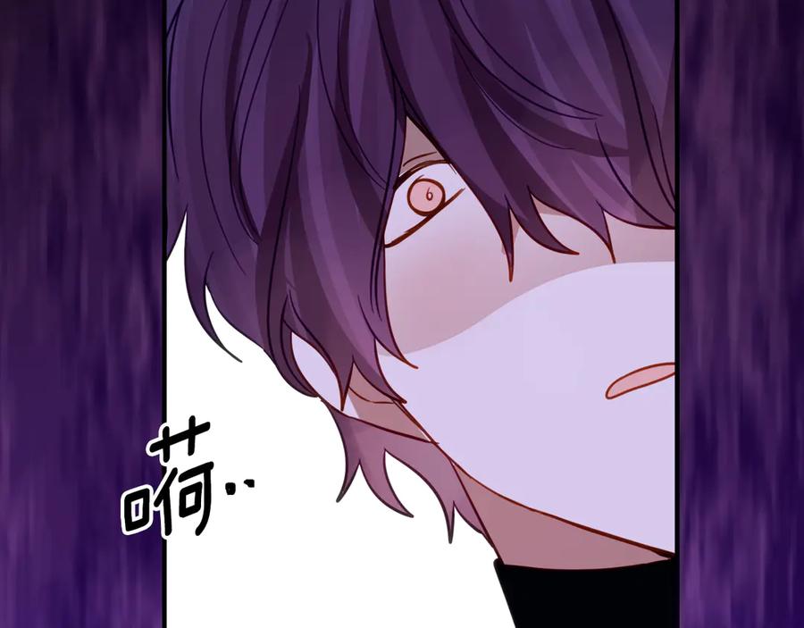 《刻薄公爵家的合约女儿》第37话 一样的诅咒 第172页