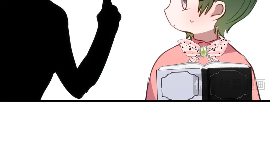 《刻薄公爵家的合约女儿》第37话 一样的诅咒 第156页