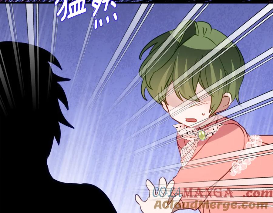 《刻薄公爵家的合约女儿》第37话 一样的诅咒 第89页