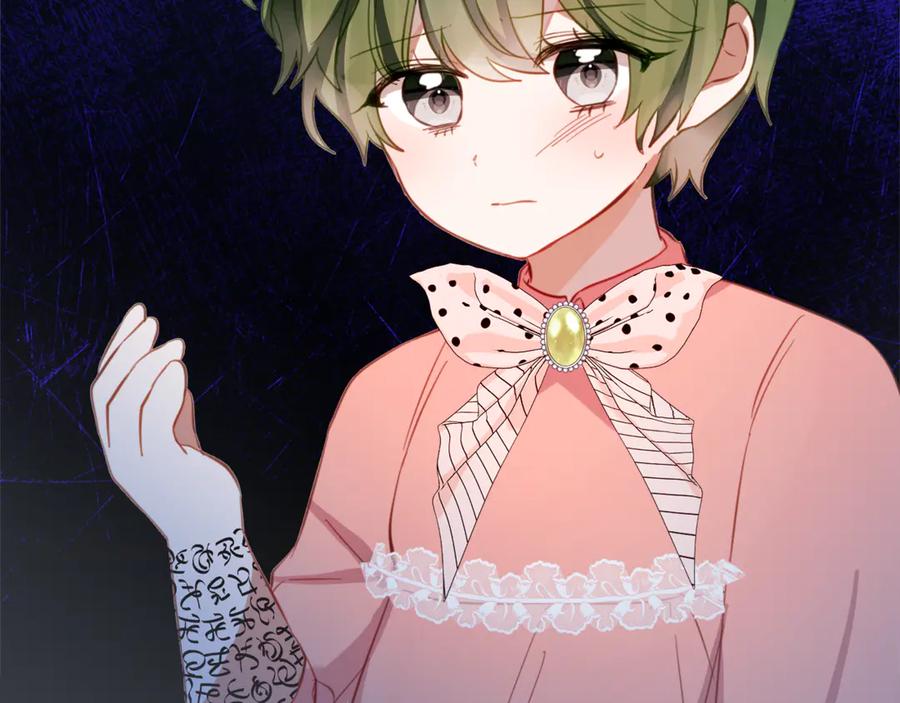 《刻薄公爵家的合约女儿》第37话 一样的诅咒 第26页