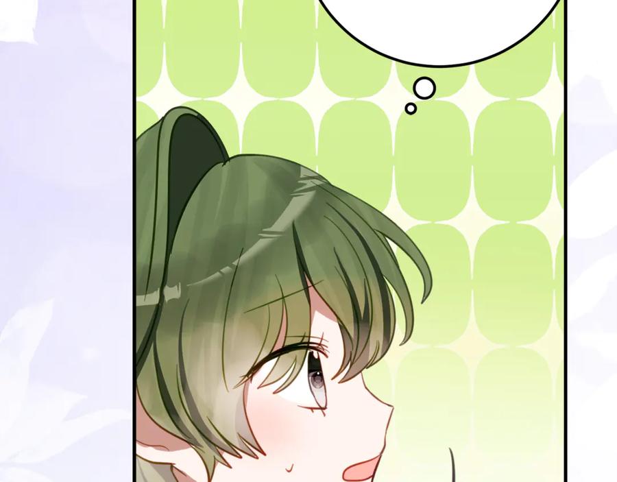 《刻薄公爵家的合约女儿》第37话 一样的诅咒 第16页