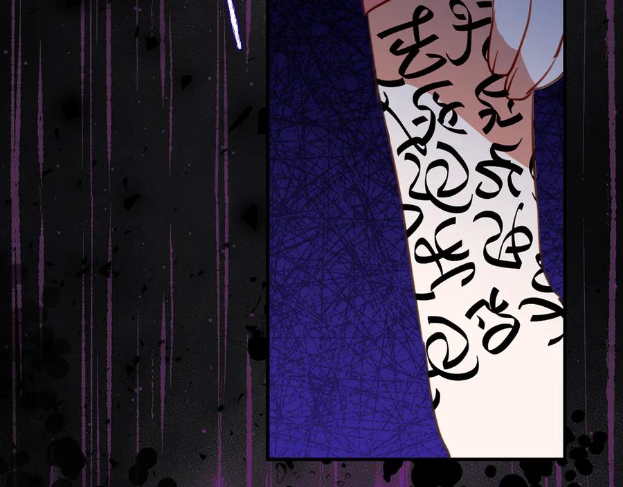 《刻薄公爵家的合约女儿》第37话 一样的诅咒 第23页