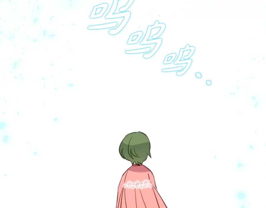 《刻薄公爵家的合约女儿》第37话 一样的诅咒 第48页