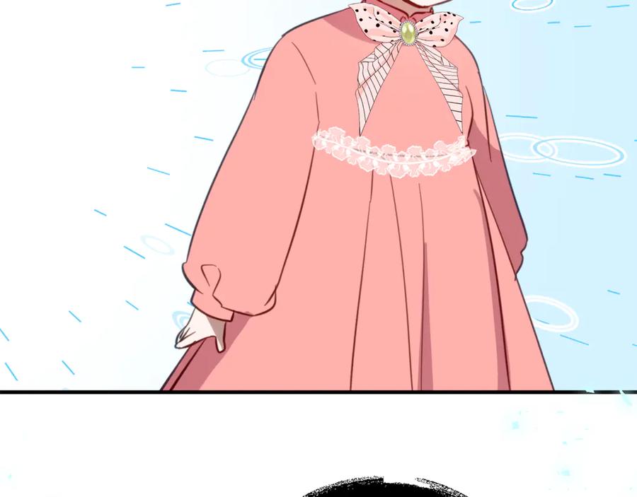 《刻薄公爵家的合约女儿》第37话 一样的诅咒 第54页