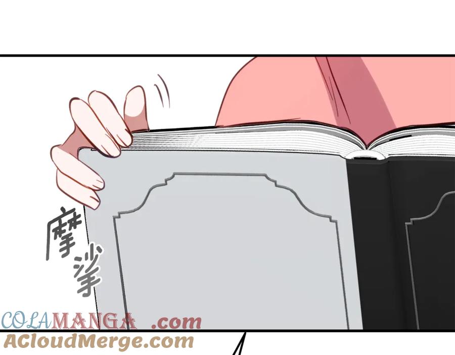 《刻薄公爵家的合约女儿》第37话 一样的诅咒 第157页