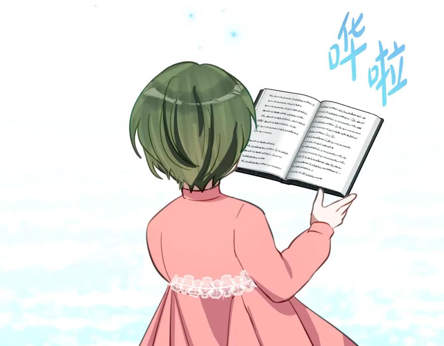 《刻薄公爵家的合约女儿》第37话 一样的诅咒 第123页