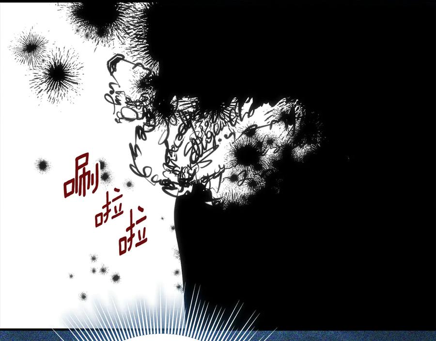 《刻薄公爵家的合约女儿》第37话 一样的诅咒 第94页