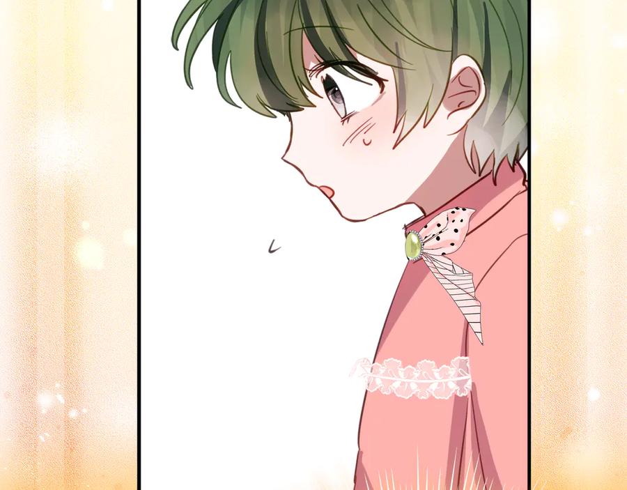 《刻薄公爵家的合约女儿》第37话 一样的诅咒 第152页