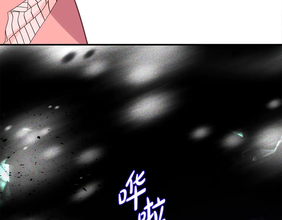 《刻薄公爵家的合约女儿》第37话 一样的诅咒 第131页