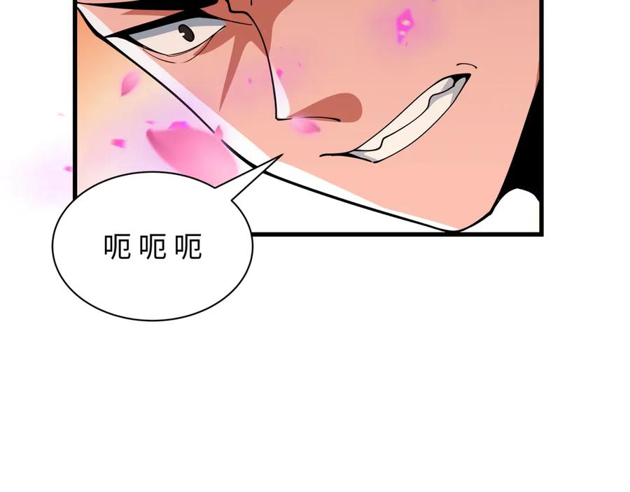 全球诡异时代 第407话 扶桑篇-鬼门关投影降临！ 第66页