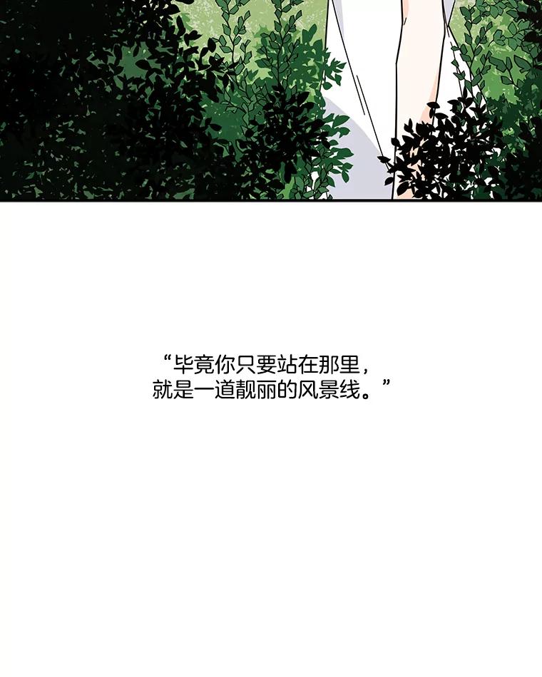 《追逐光的爱恋》44.作品展 第6页