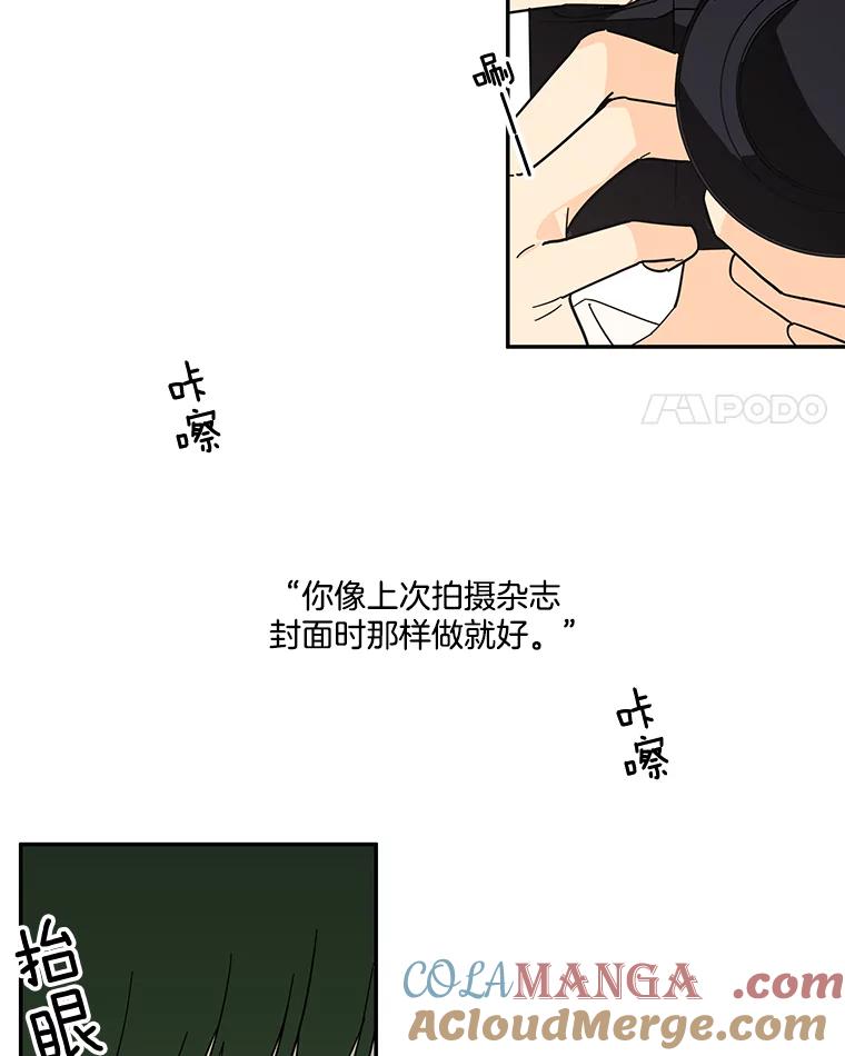 《追逐光的爱恋》44.作品展 第4页